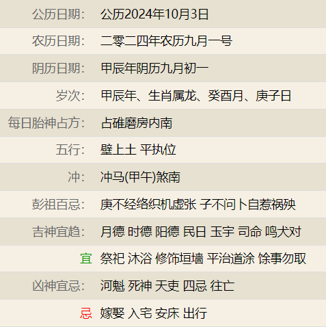 维多利亚 维多利亚