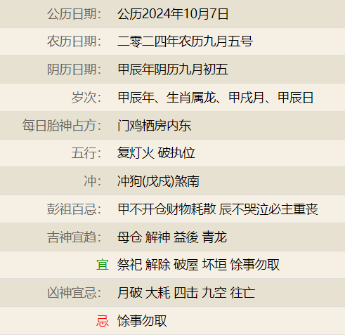 维多利亚