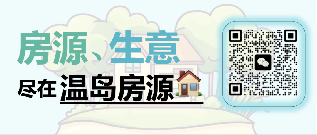 维多利亚 维多利亚