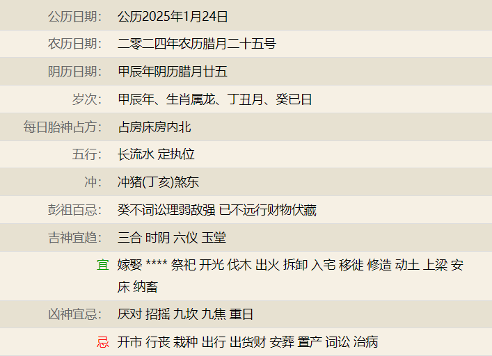维多利亚