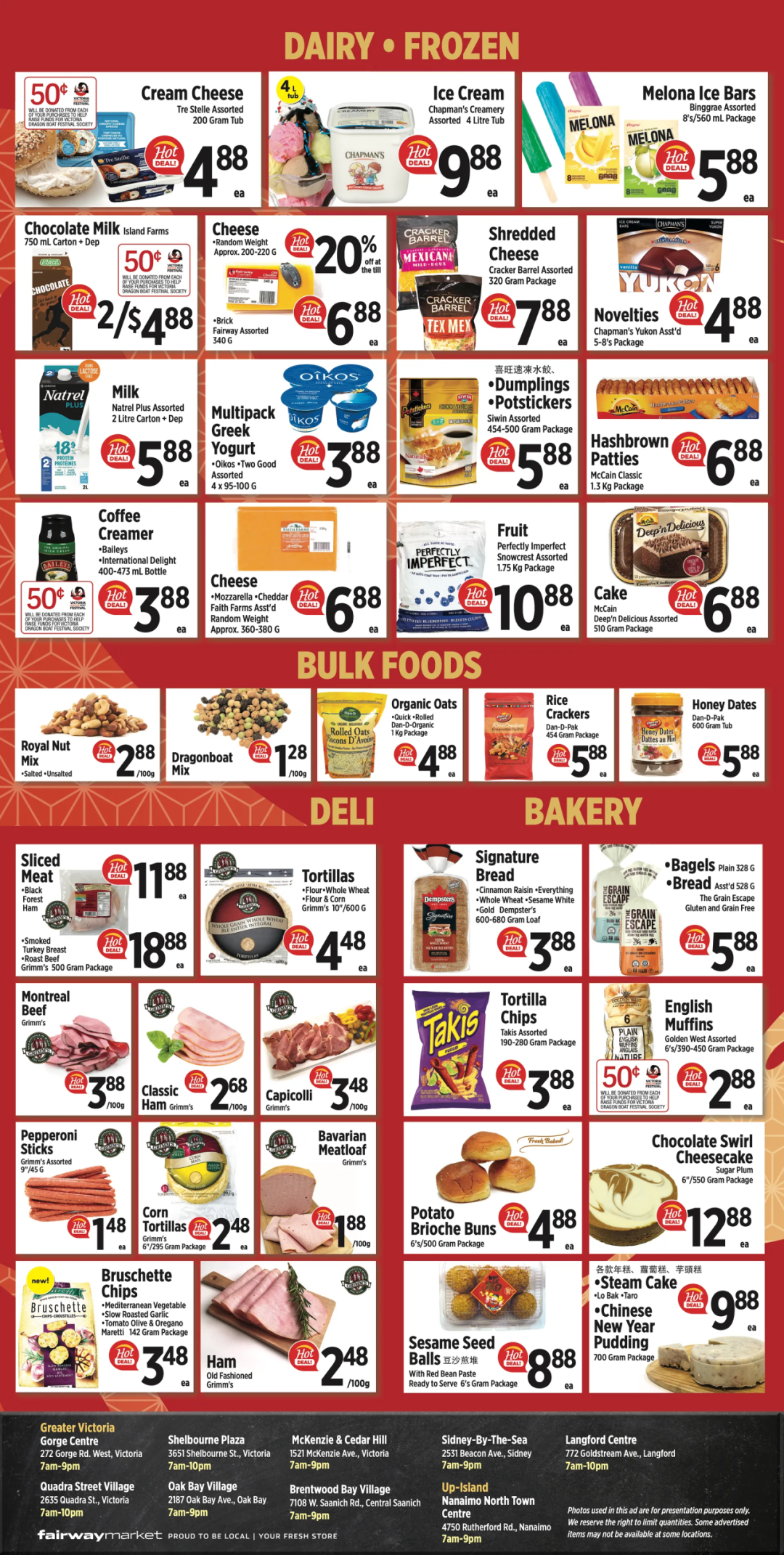 维多利亚 维多利亚