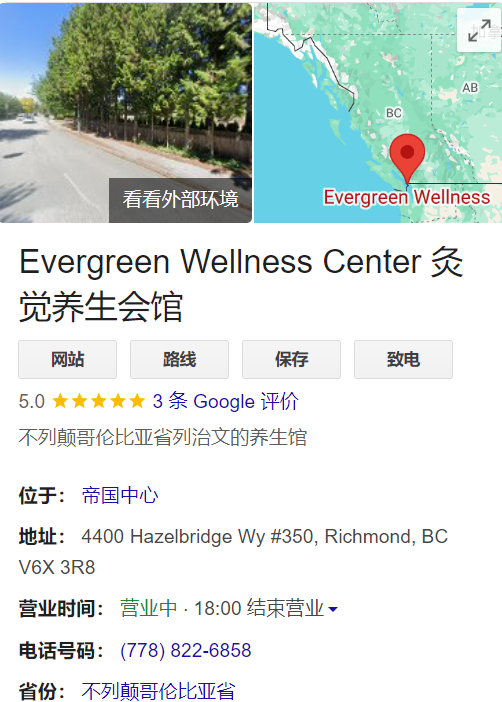维多利亚 维多利亚