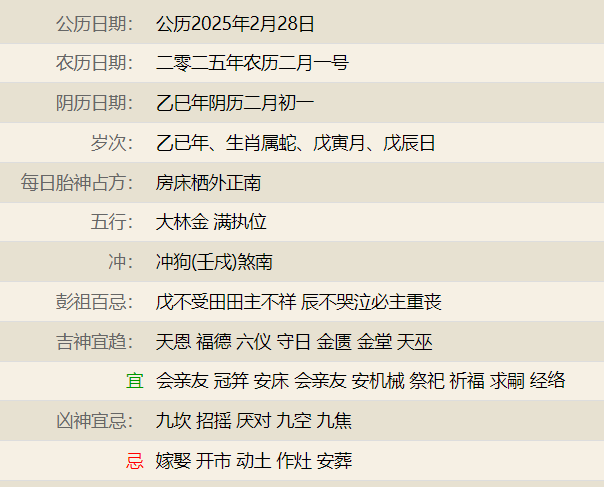 维多利亚 维多利亚