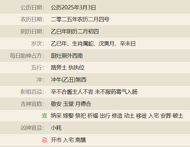 维多利亚