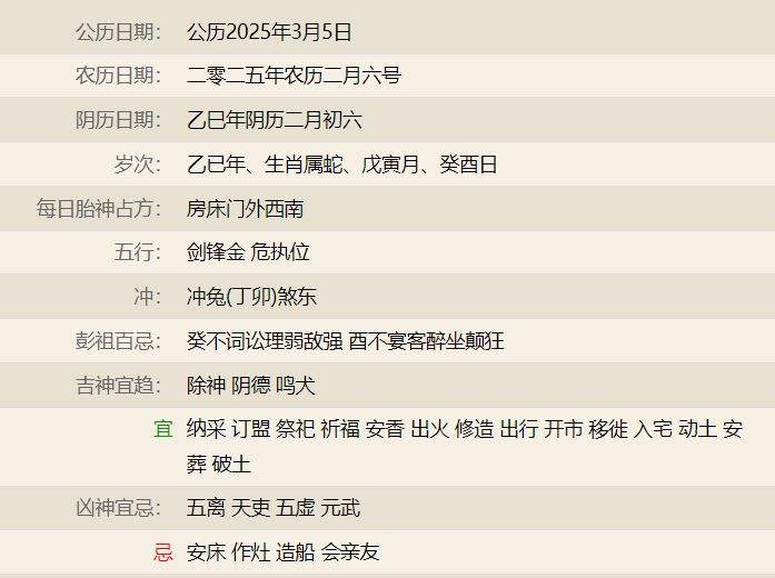 维多利亚