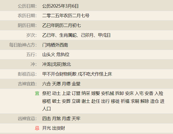 维多利亚 维多利亚