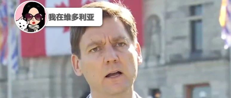 新闻|什么?温哥华岛又双叒叕地震了!特朗普取消部分关税 ,BC省加码反关税措施!