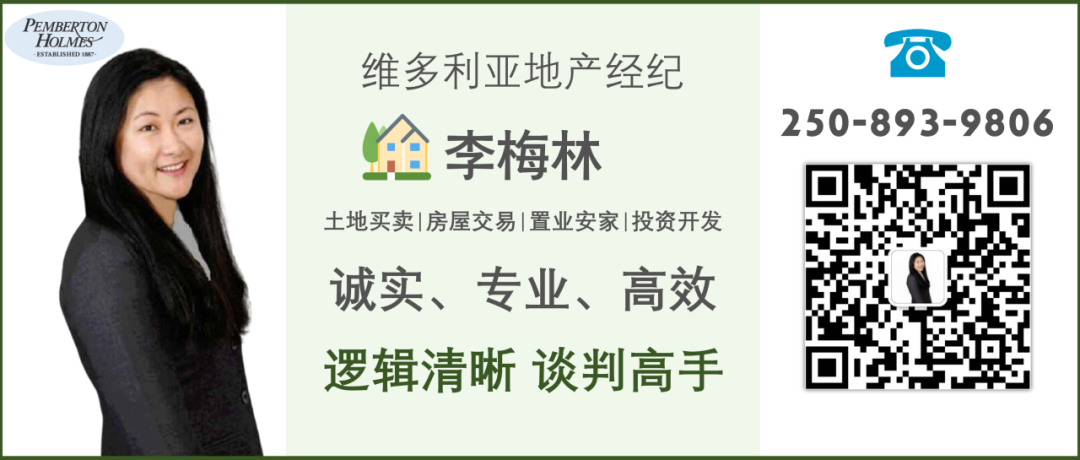 维多利亚 维多利亚