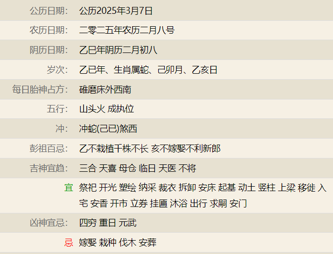 维多利亚 维多利亚